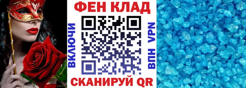 KRAKEN вход  купить наркотики сайты  Венёв  Амфетамин VHQ 