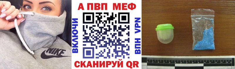 Альфа ПВП СК КРИС  Венёв 