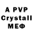 A PVP крисы CK Tajik Instagram