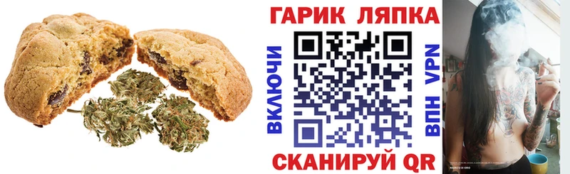 Печенье с ТГК марихуана  как найти наркотики  Венёв 