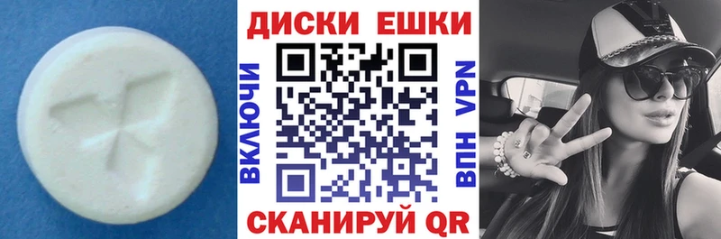 Экстази 250 мг  hydra онион  Венёв 