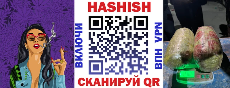 ГАШ индика сатива  Венёв 