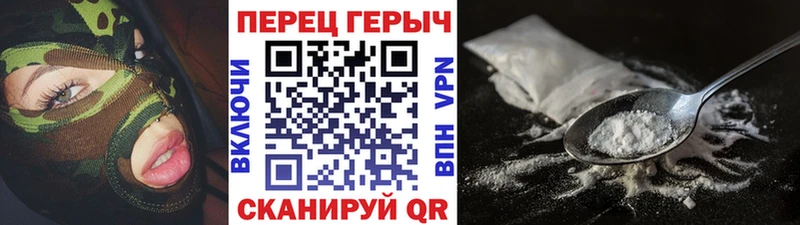 ГЕРОИН герыч  хочу наркоту  Венёв 