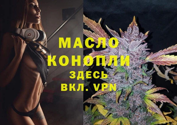 синтетический гашиш Рославль