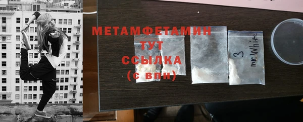 прущая мука Бугульма