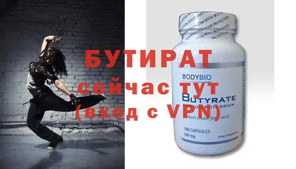 соль ск Ростов