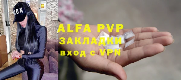 соль ск Ростов
