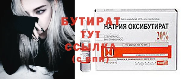 MESCALINE Бородино