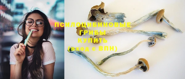 каннабис Бронницы