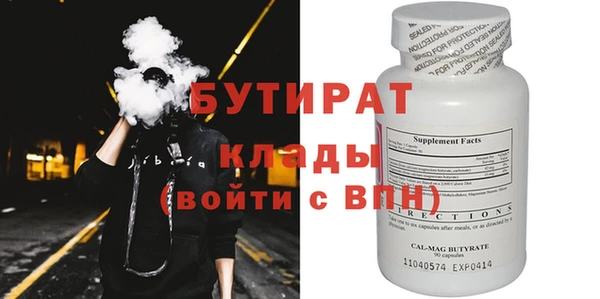 каннабис Бронницы