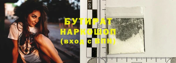 прущая мука Бугульма