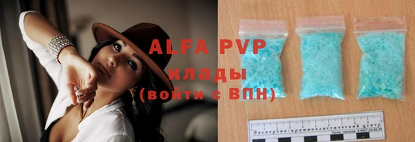 MESCALINE Бородино