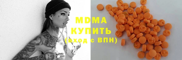 прущая мука Бугульма