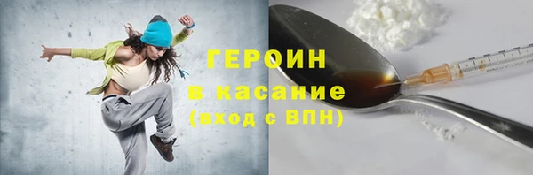 соль ск Ростов