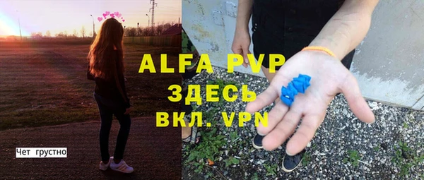 гидропоника Верея