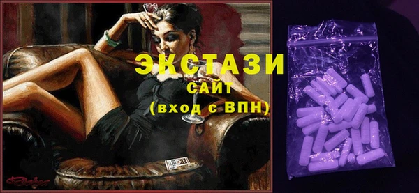 синтетический гашиш Рославль