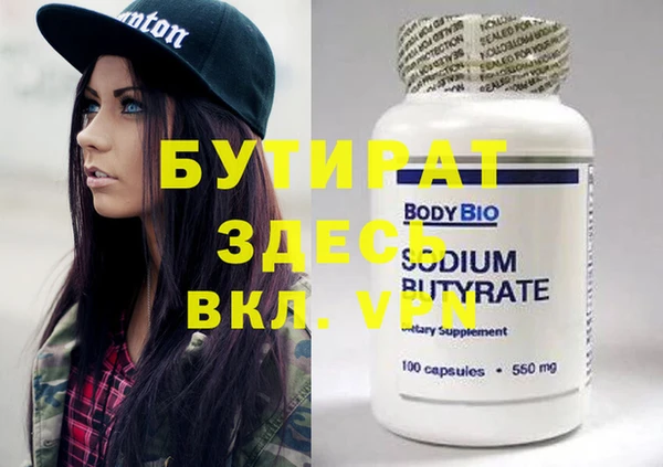 не бодяженный Верхний Тагил