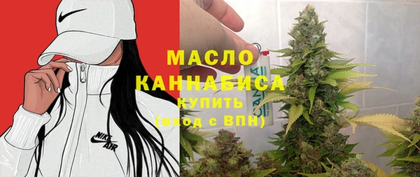 каннабис Бронницы