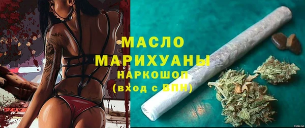 соль ск Ростов