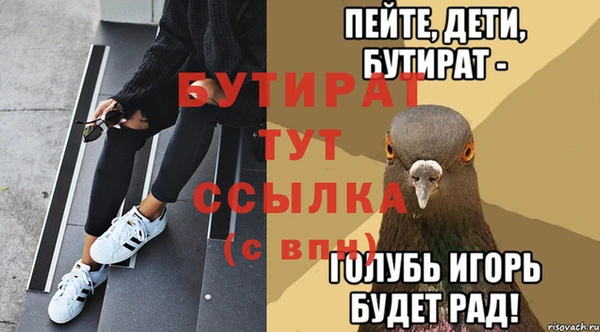 гидропоника Верея
