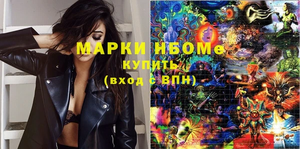 синтетический гашиш Рославль
