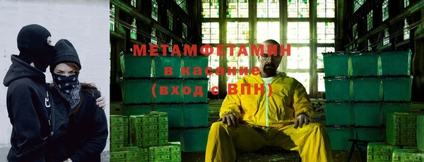 каннабис Бронницы