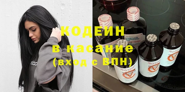 синтетический гашиш Рославль