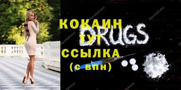 синтетический гашиш Рославль