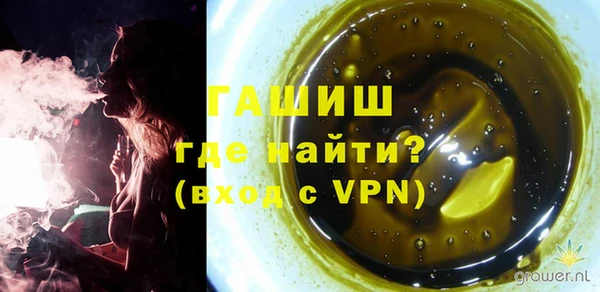 соль ск Ростов
