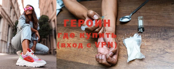 бутират Белая Калитва