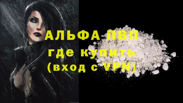 MESCALINE Бородино
