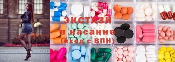 синтетический гашиш Рославль