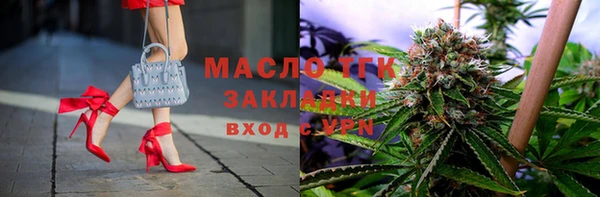 синтетический гашиш Рославль