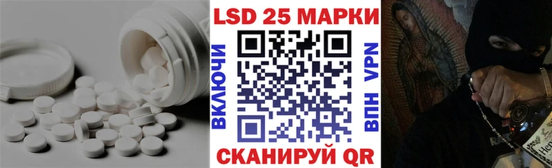 LSD-25 экстази ecstasy наркотики hydra tor Венёв