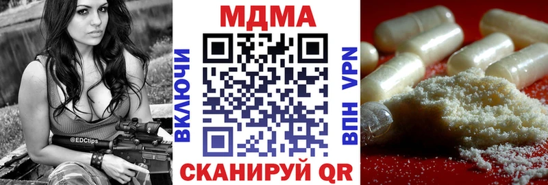 МДМА VHQ  где купить наркоту  Венёв 