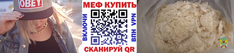 Мефедрон 4 MMC  kraken ТОР  Венёв 
