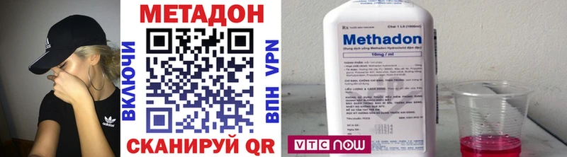 блэк спрут онион  Венёв  МЕТАДОН methadone  закладка 