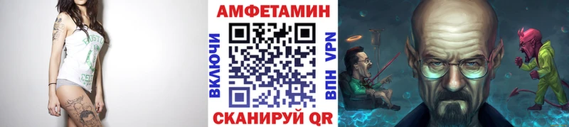 Первитин Декстрометамфетамин 99.9%  даркнет сайт  Венёв 