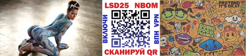 Марки NBOMe 1500мкг Венёв