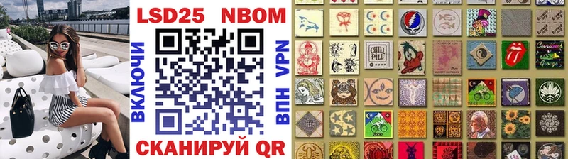 Марки 25I-NBOMe 1500мкг  Венёв 