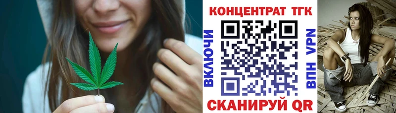 ТГК вейп с тгк  ОМГ ОМГ ТОР  Венёв 